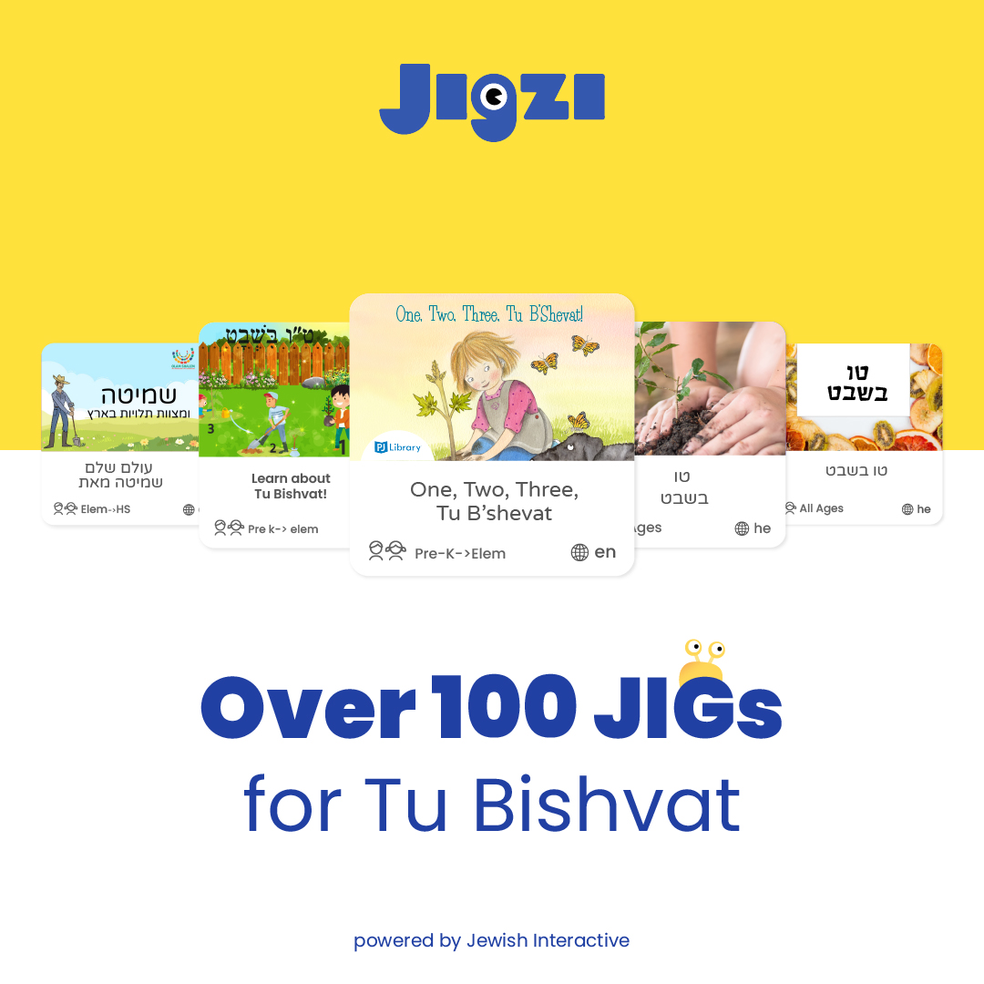 Jewish Interactive Tu BiShvat Resources | The Jewish Educator Portal